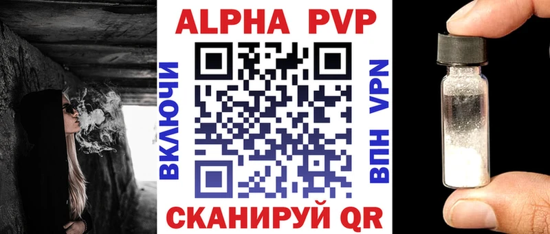 кракен ССЫЛКА магазин наркотиков Кызыл A-PVP кристаллы