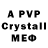 A PVP мука Gamer Vid