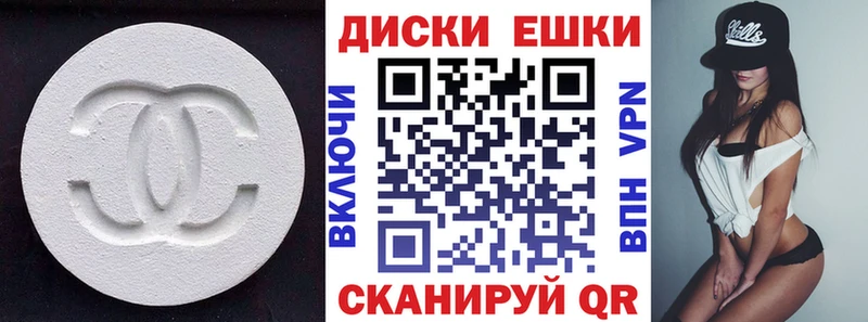 Ecstasy ешки  Кызыл 