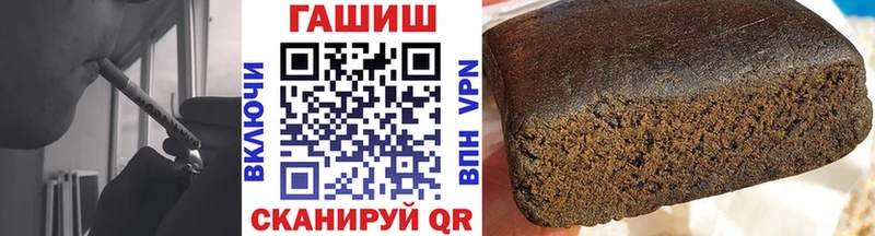ГАШ Premium  Кызыл 