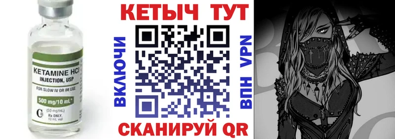наркошоп  Кызыл  Кетамин ketamine 