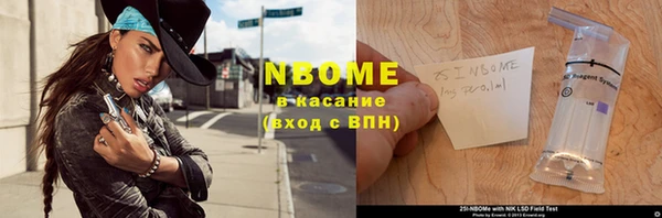 каннабис Абинск