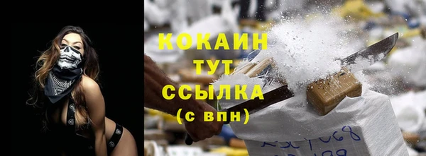 скорость mdpv Абаза