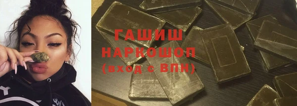 гашиш Абдулино