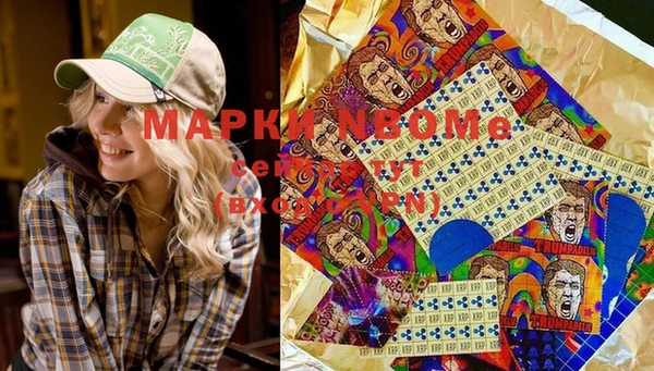 скорость mdpv Абаза