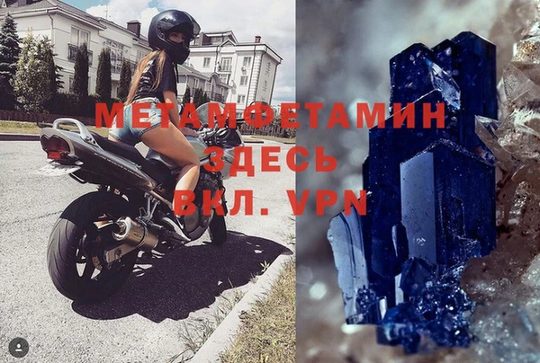 скорость mdpv Абаза