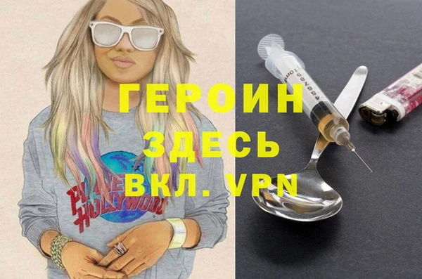 скорость mdpv Абаза
