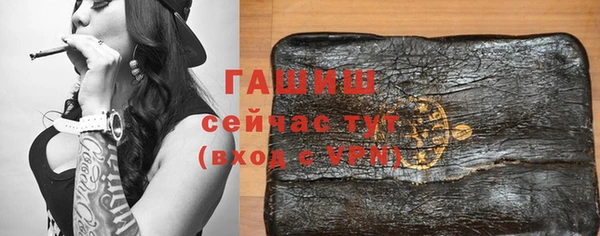 скорость mdpv Абаза
