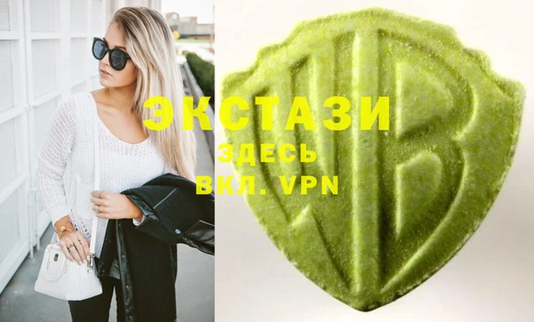 скорость mdpv Абаза