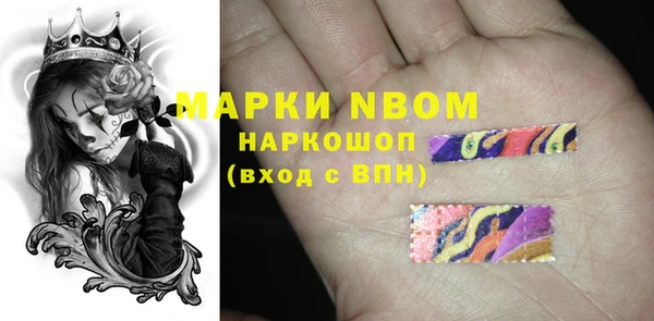 скорость mdpv Абаза