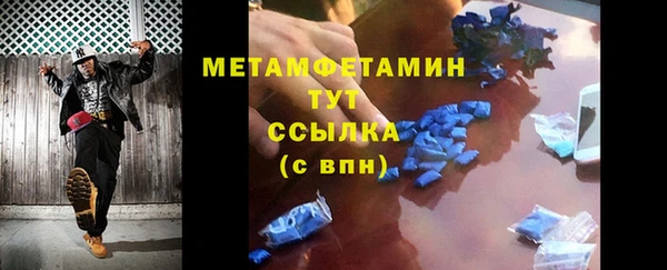 скорость mdpv Абаза