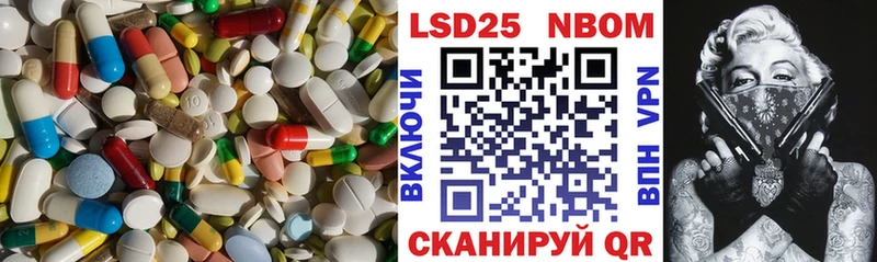 LSD-25 экстази ecstasy  что такое наркотик  Кызыл 