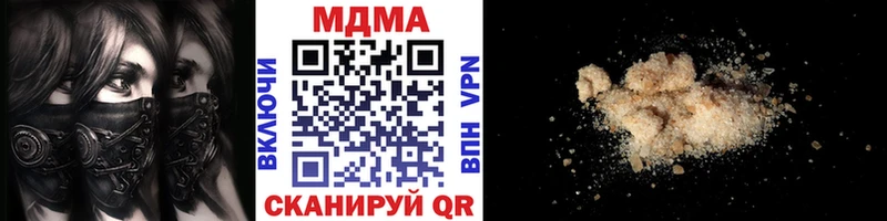 MDMA кристаллы  Кызыл 