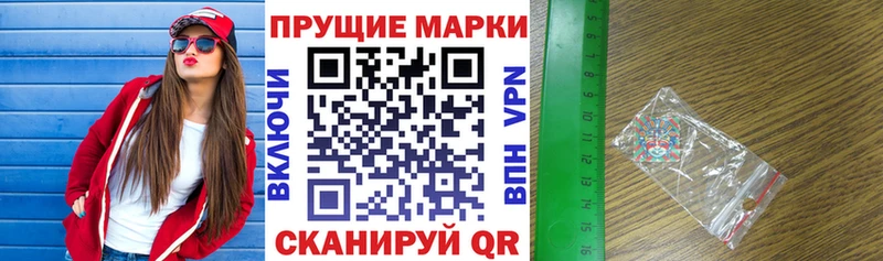 Марки 25I-NBOMe 1,8мг  ссылка на мегу ссылка  Кызыл 