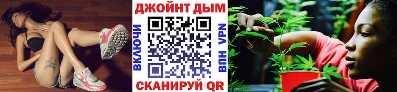 купить наркотик Кызыл Бошки марихуана планчик